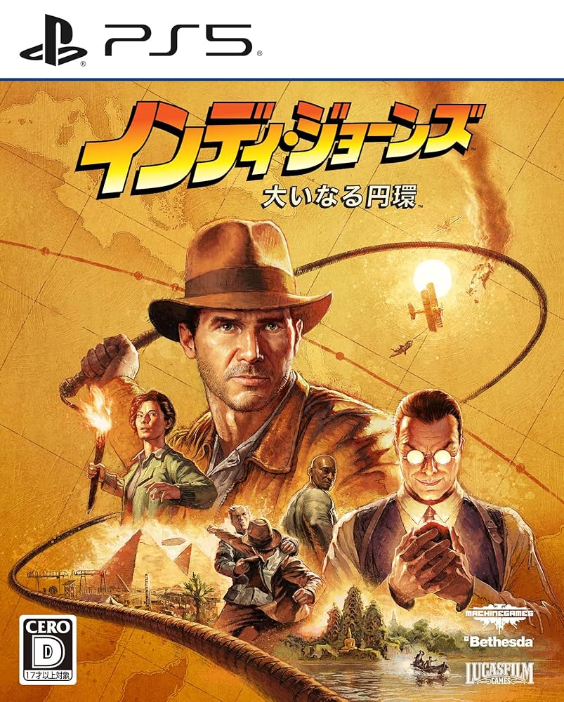 PlayStation - PS5 インディジョーンズ 大いなる円環 Indiana Jones 北米版 Amazon.co.jp: インディ・ジョーンズ/大いなる円環